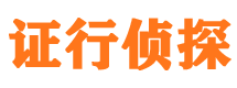 塔城侦探公司